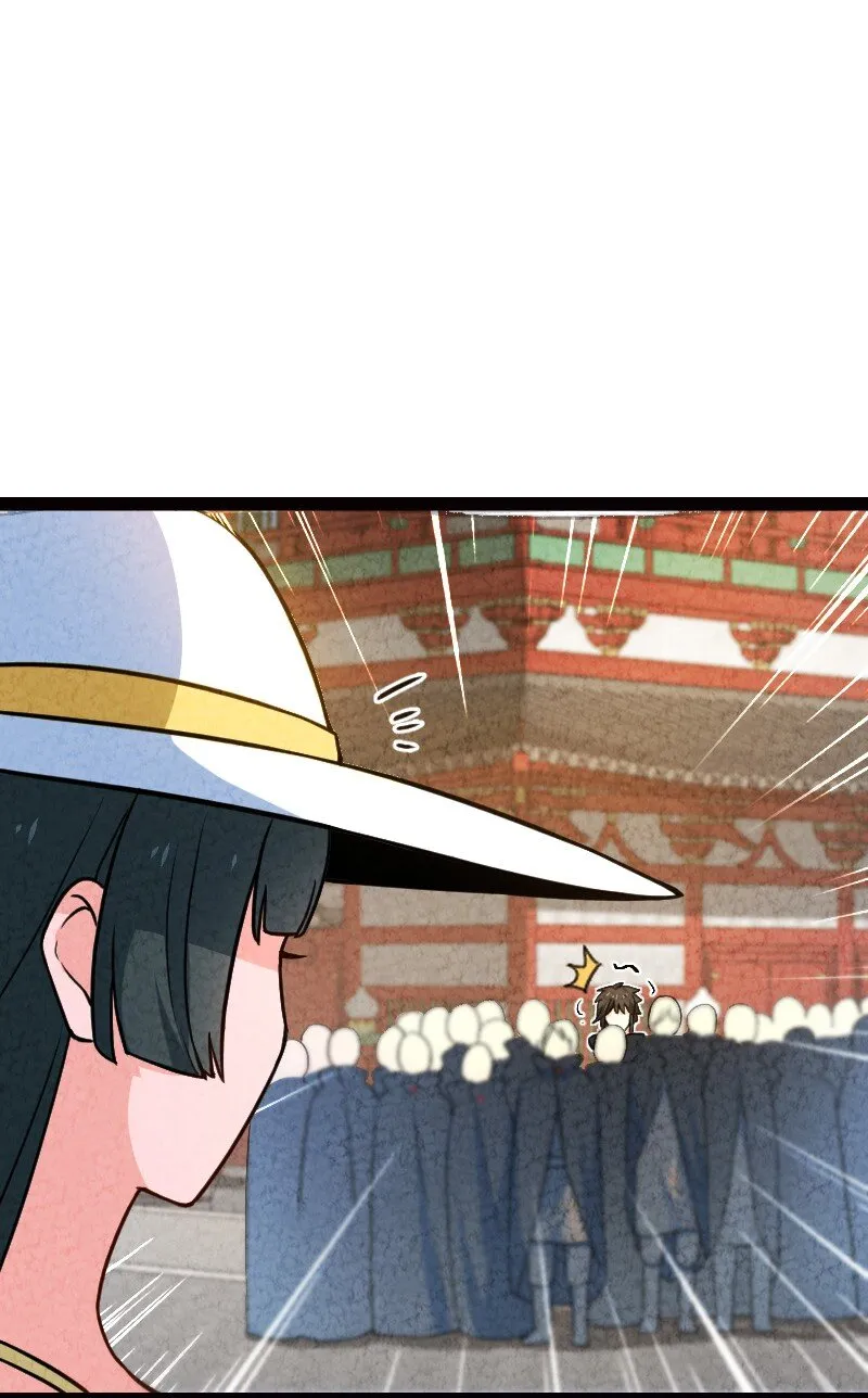 058 能算偷吗？！ 第37页