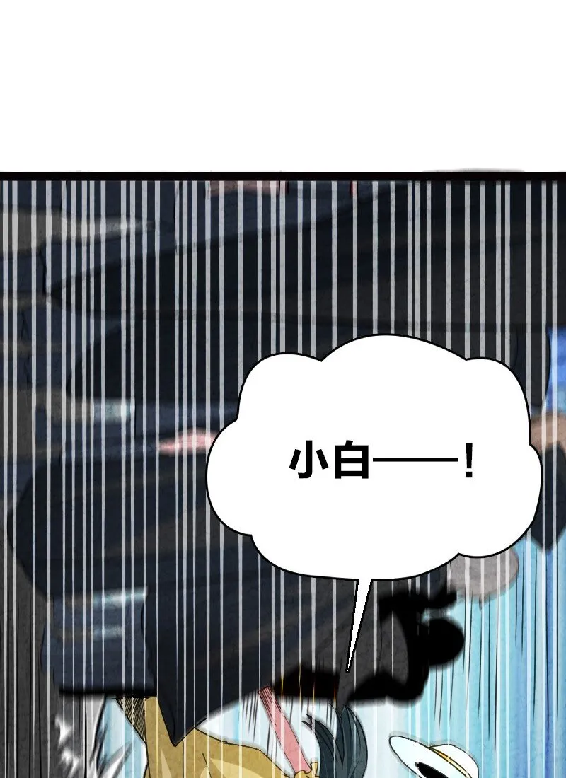 058 能算偷吗？！ 第41页