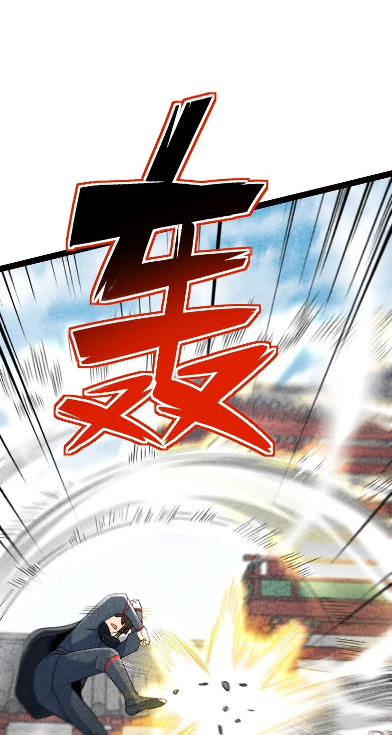 058 能算偷吗？！ 第45页