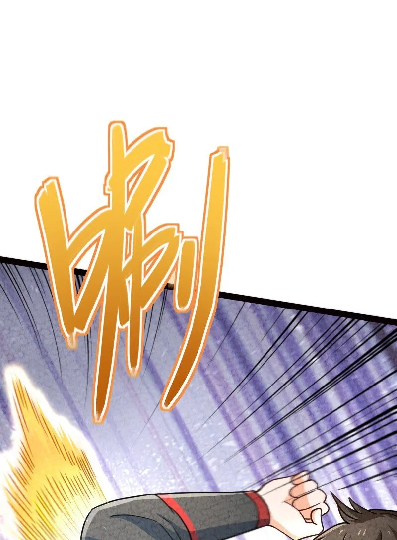 058 能算偷吗？！ 第47页