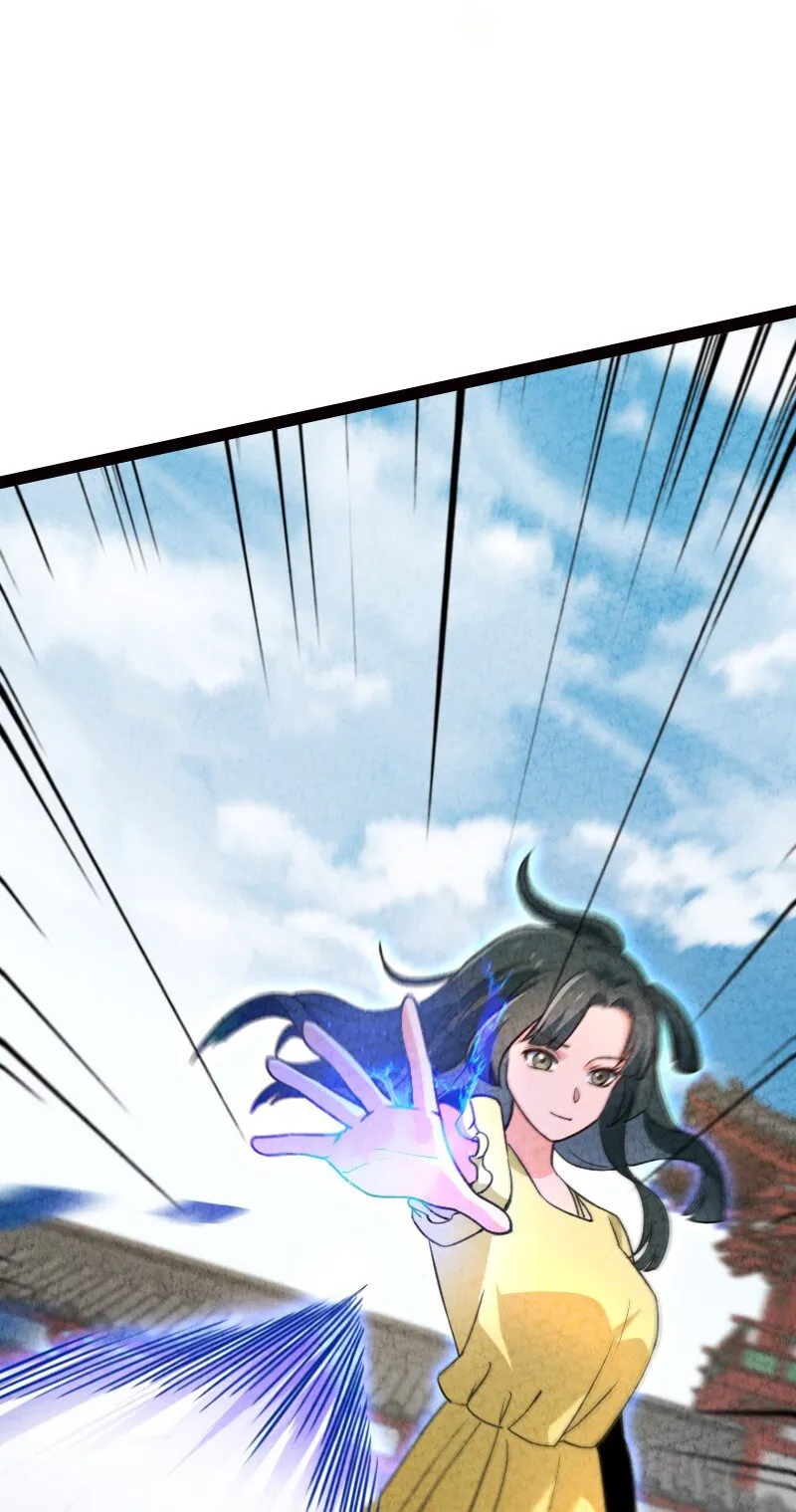 058 能算偷吗？！ 第53页