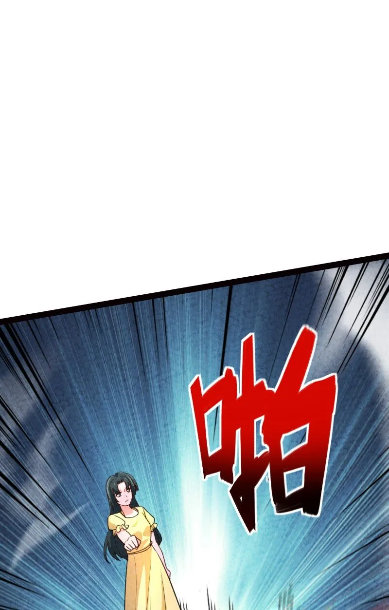 058 能算偷吗？！ 第55页