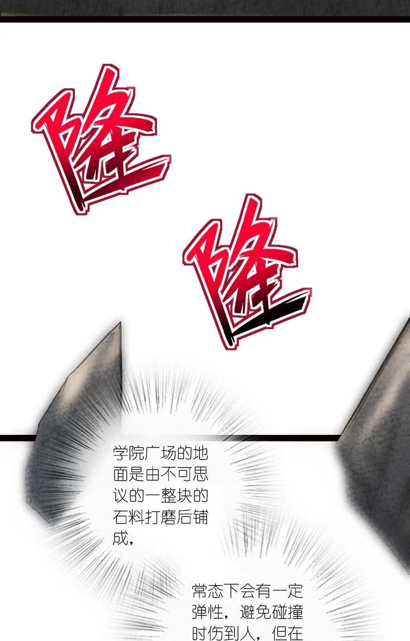 058 能算偷吗？！ 第71页