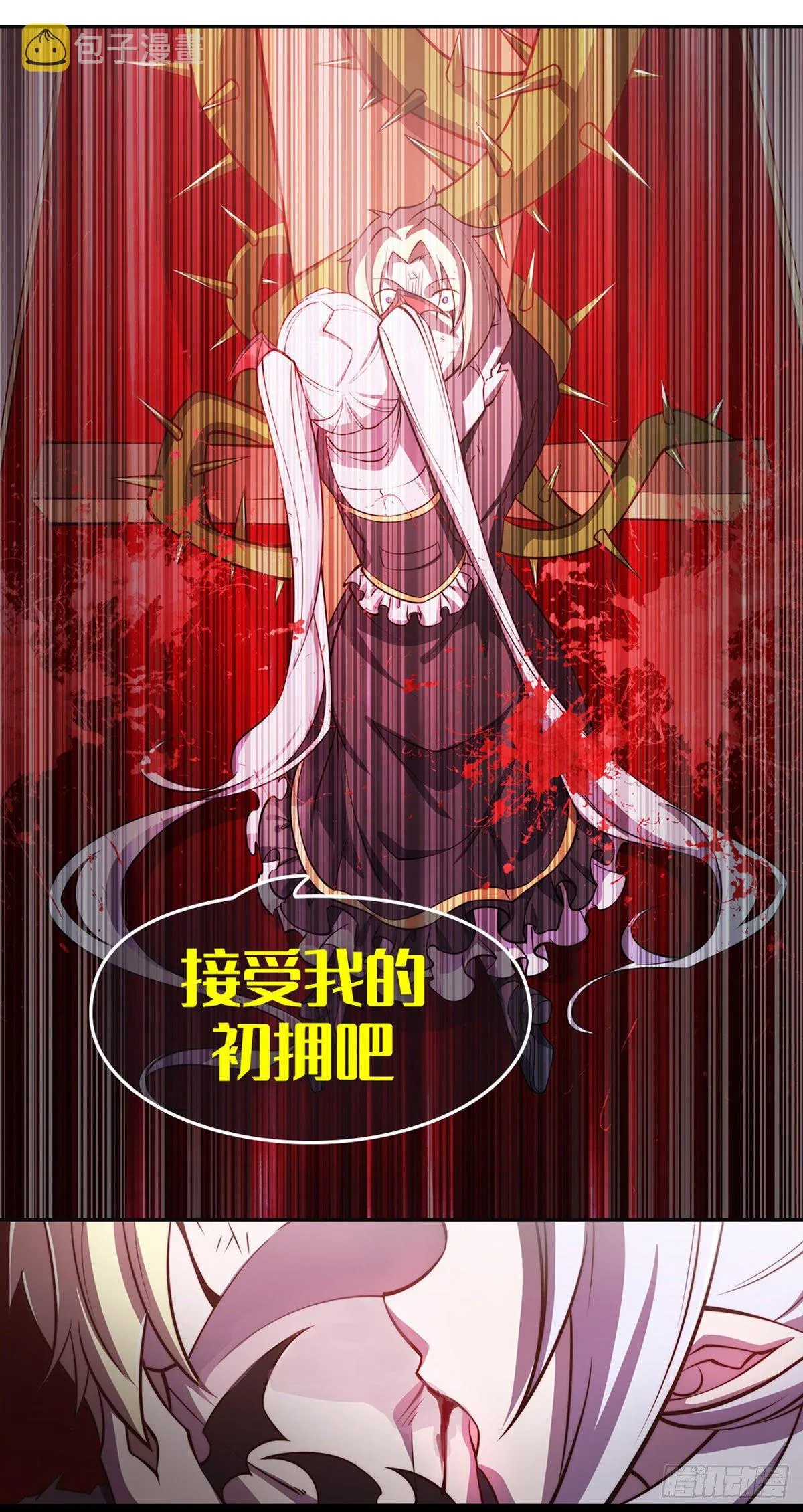 第114话 第7页