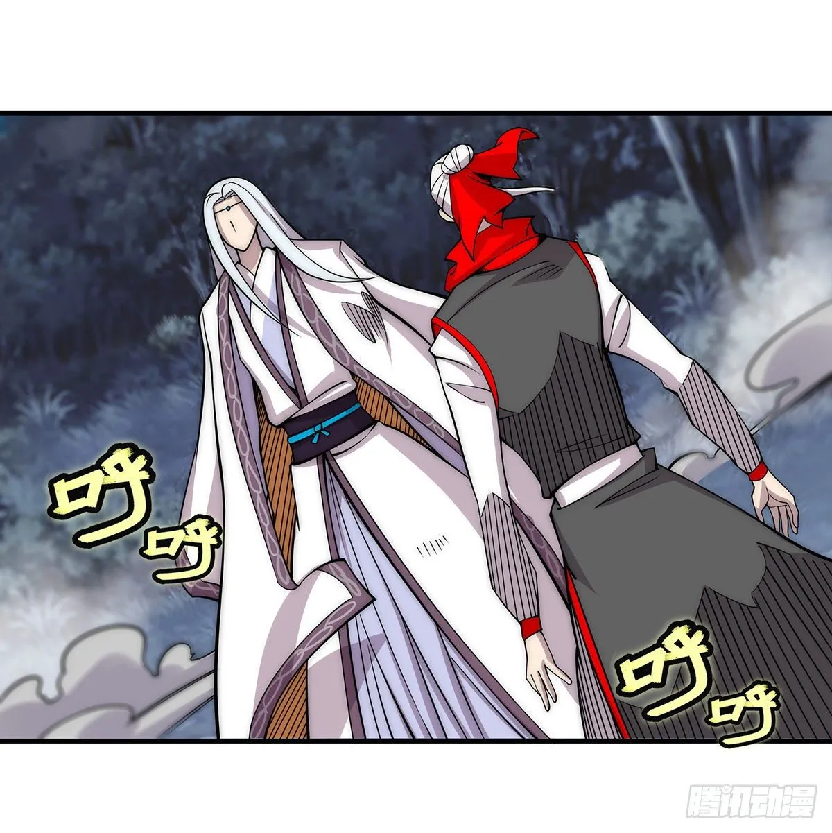 第113话 第2页