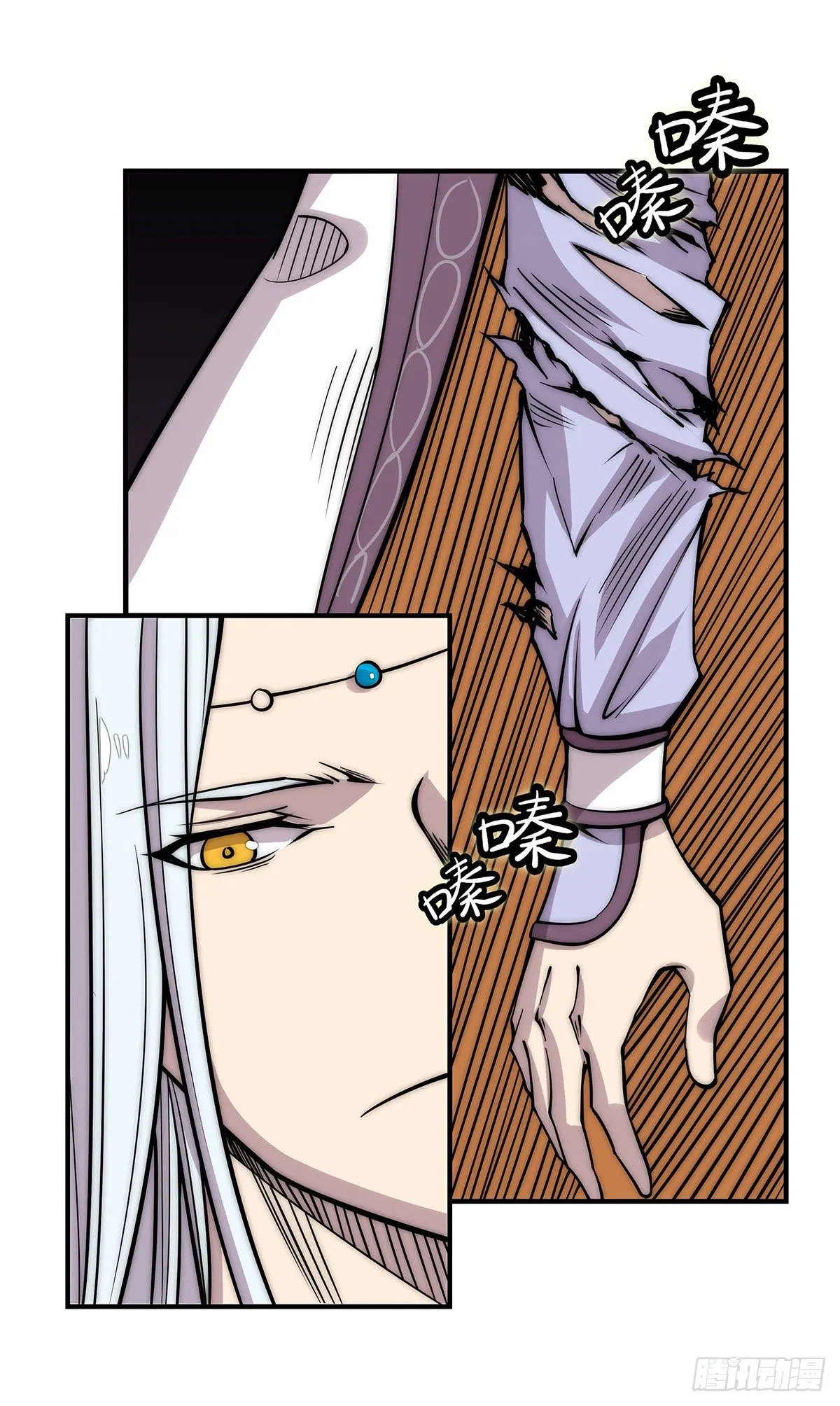 第113话 第3页