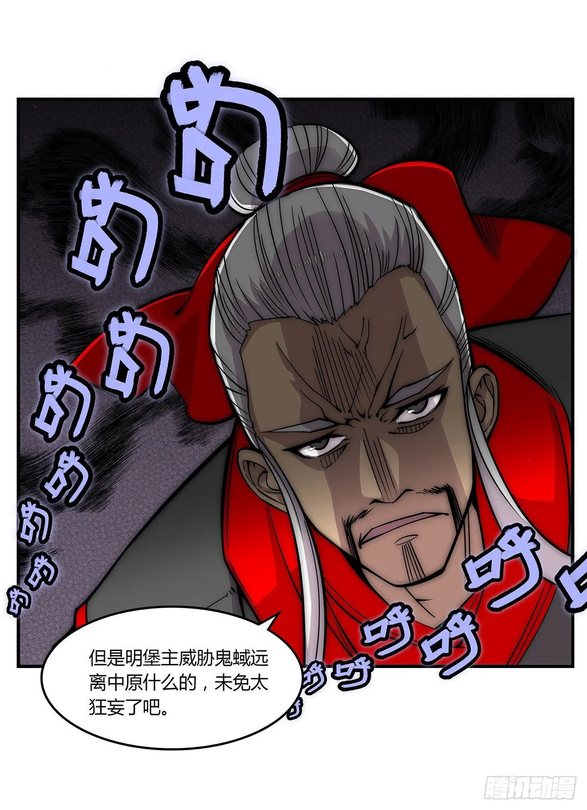 第113话 第10页