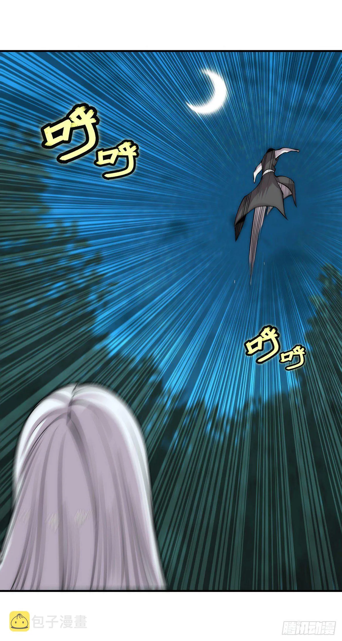 第113话 第15页