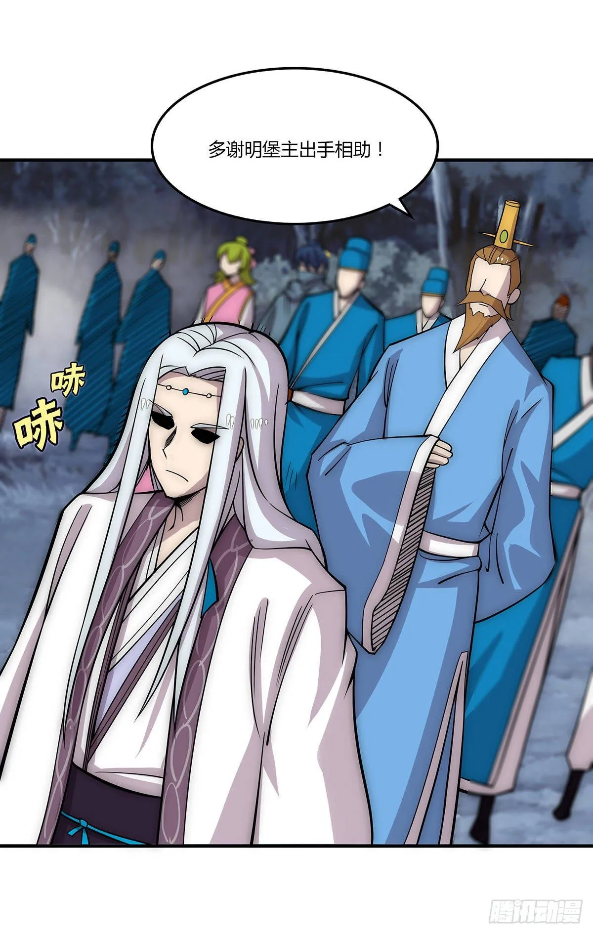 第113话 第17页