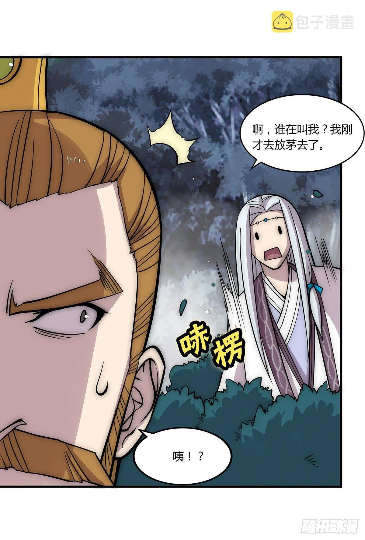 第113话 第19页