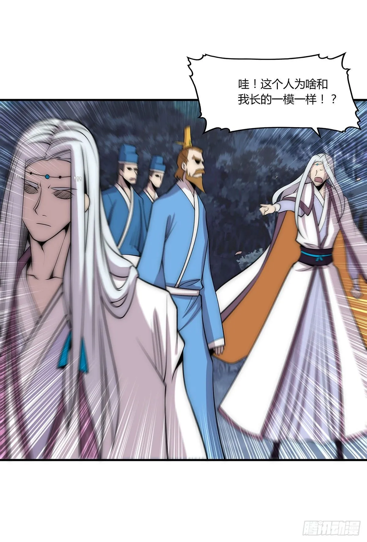 第113话 第21页