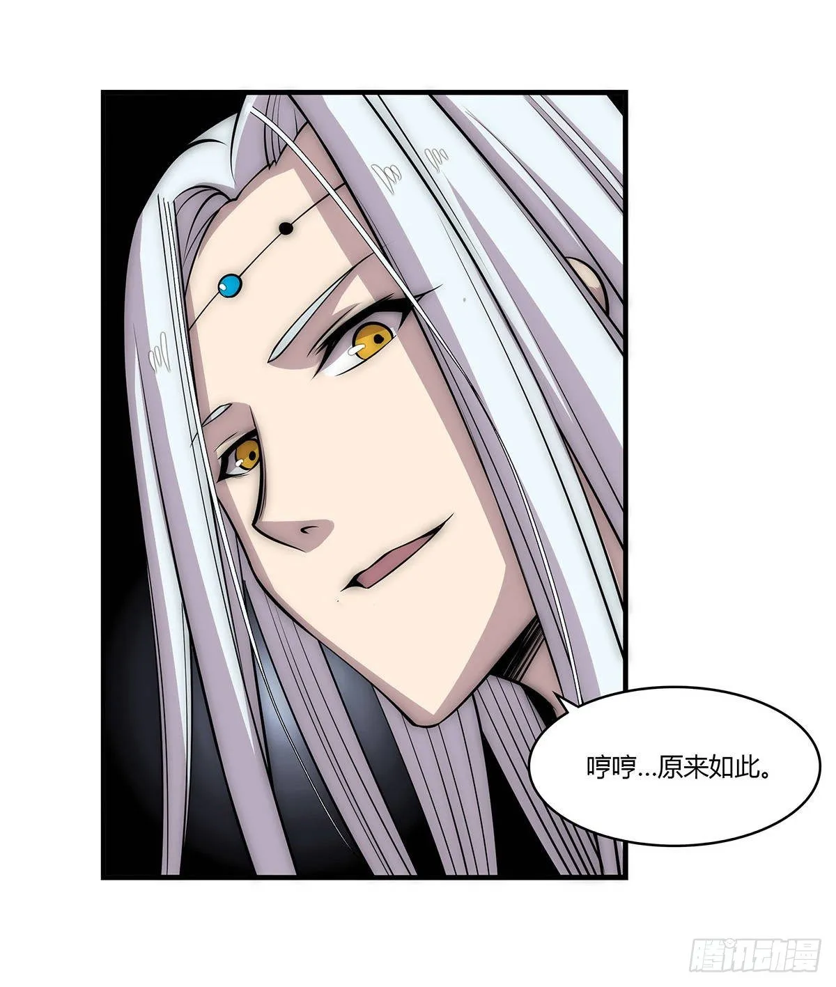第113话 第23页