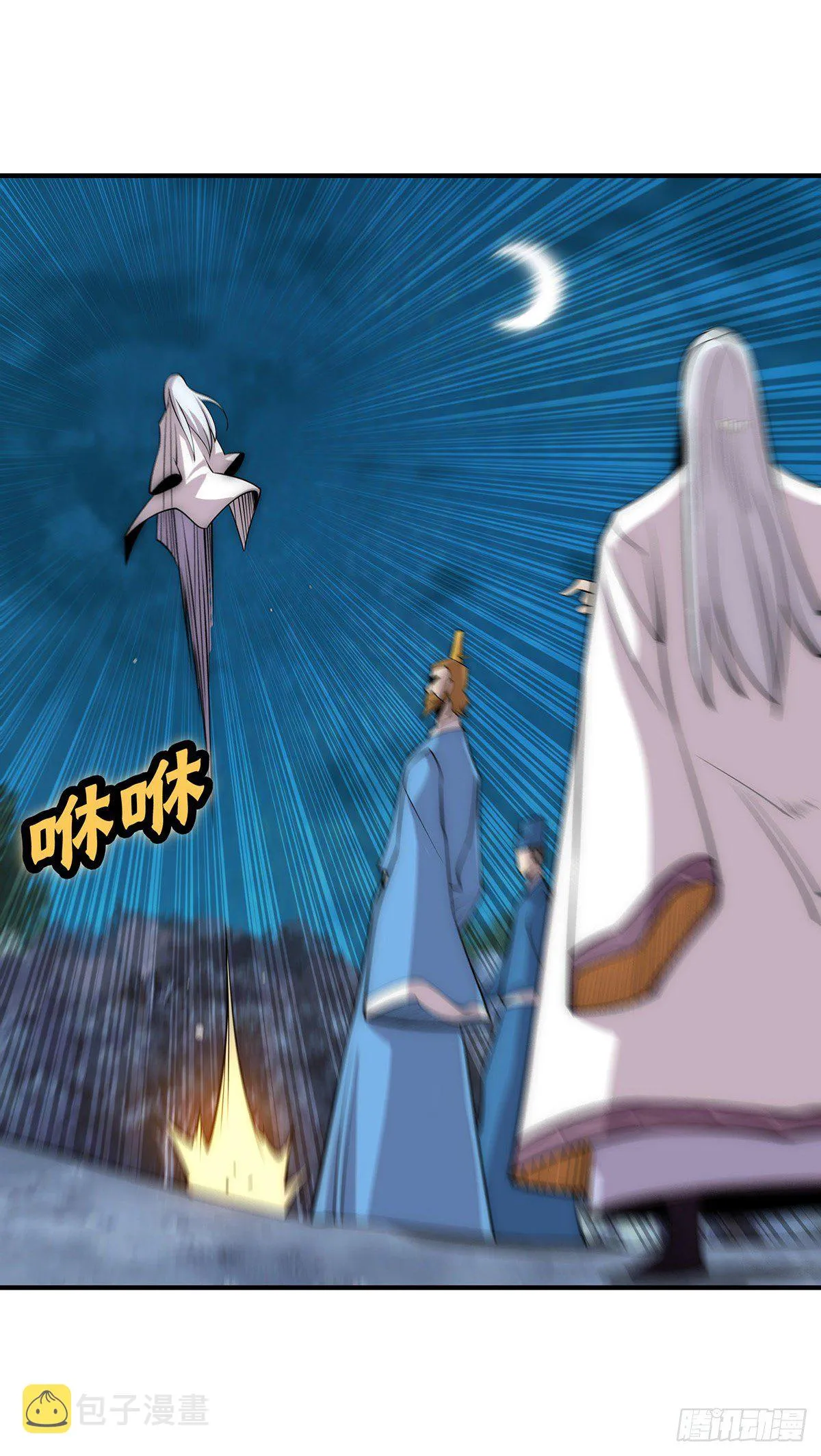 第113话 第24页