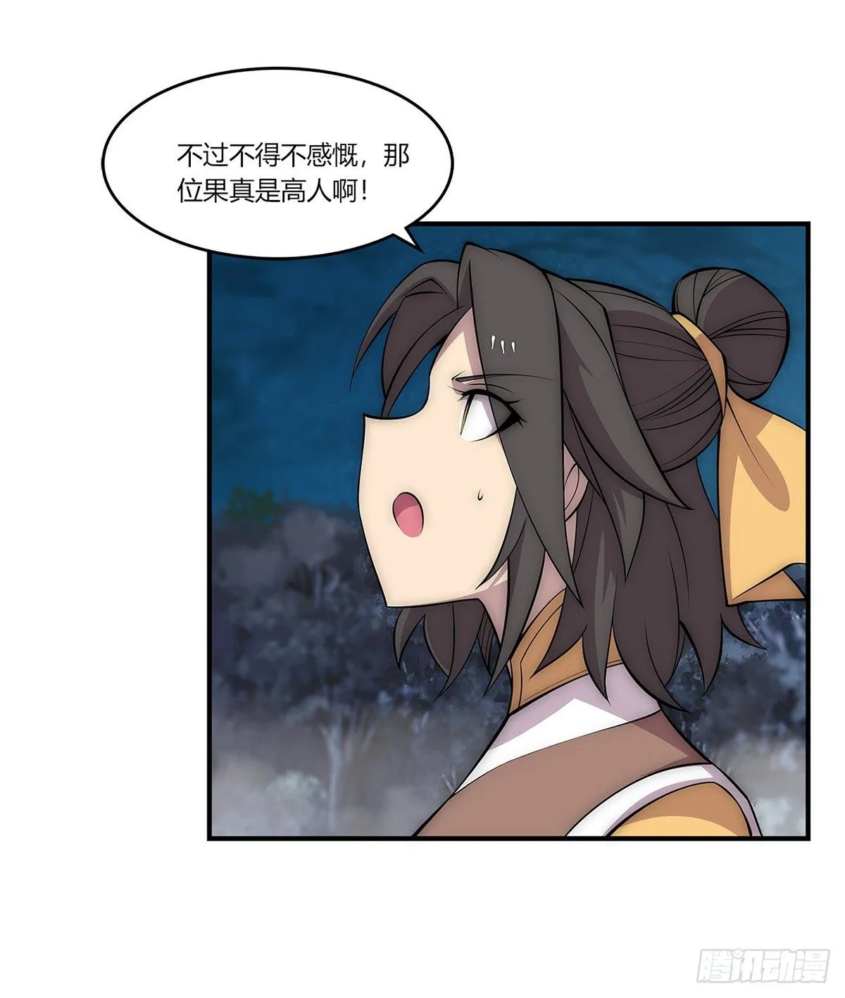 第113话 第29页