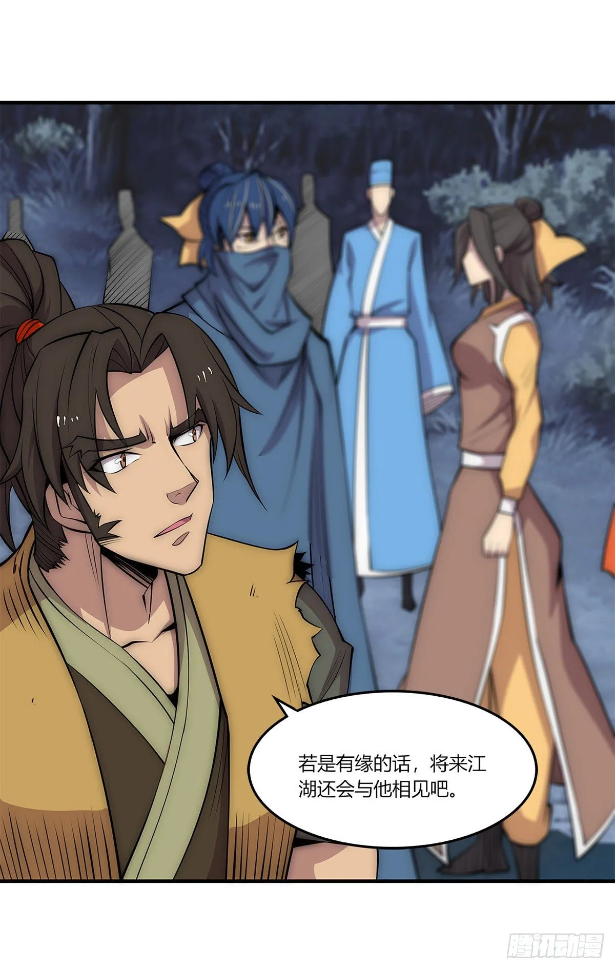第113话 第30页