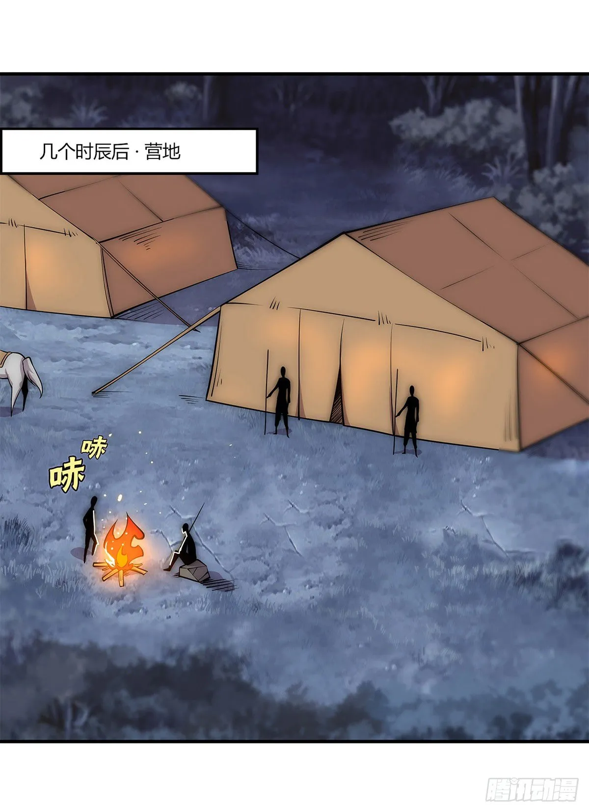 第113话 第32页