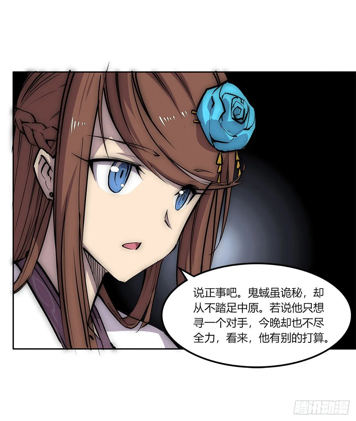 第113话 第40页