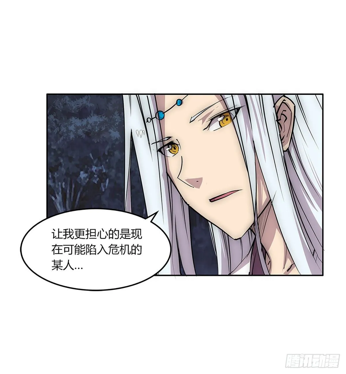 第113话 第43页