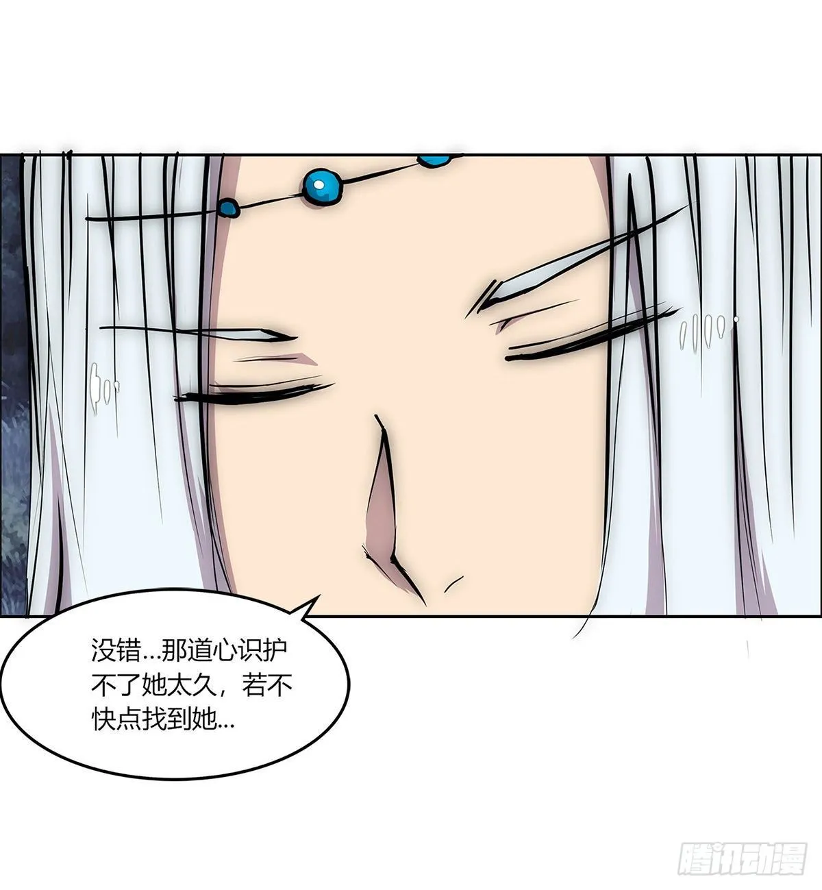 第113话 第45页