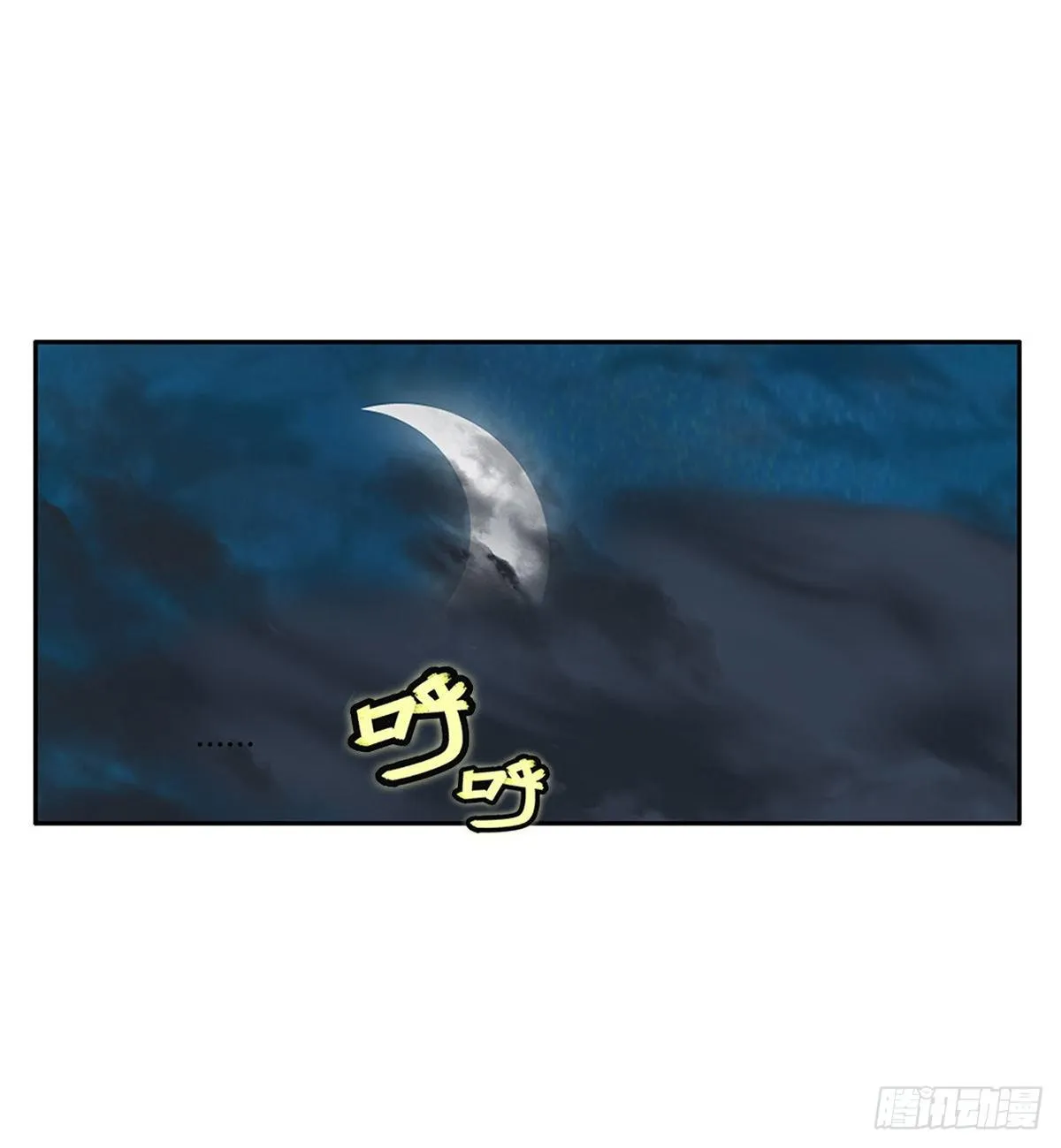 第113话 第46页