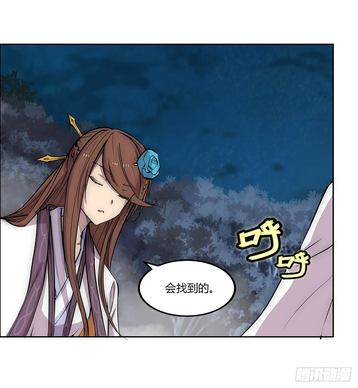 第113话 第47页