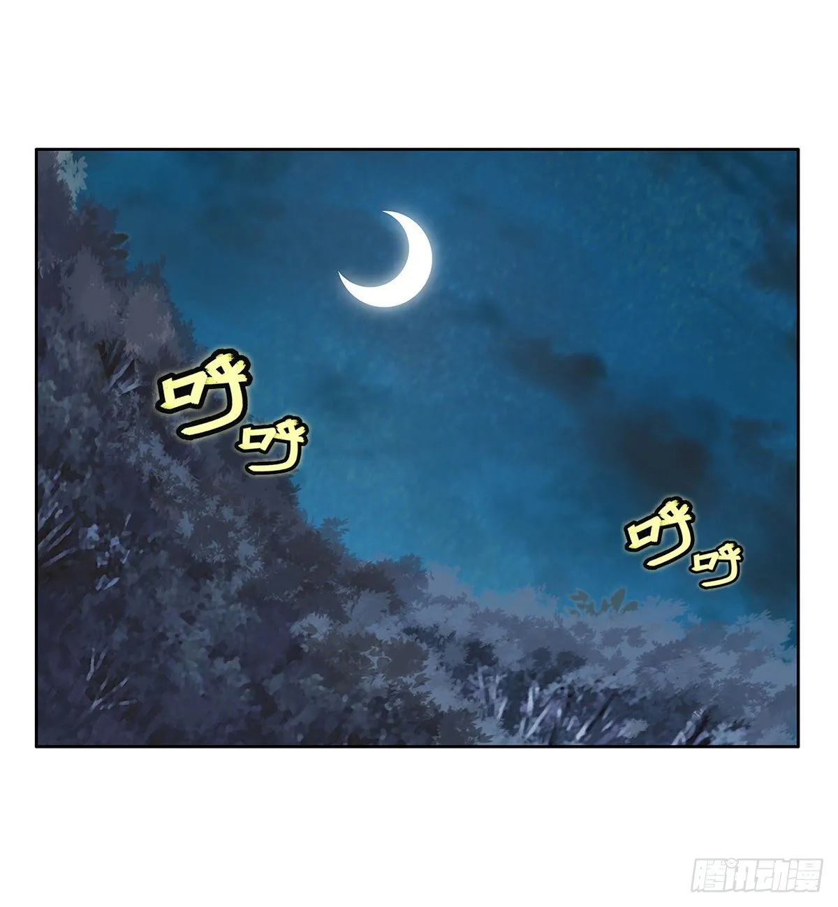 第113话 第48页