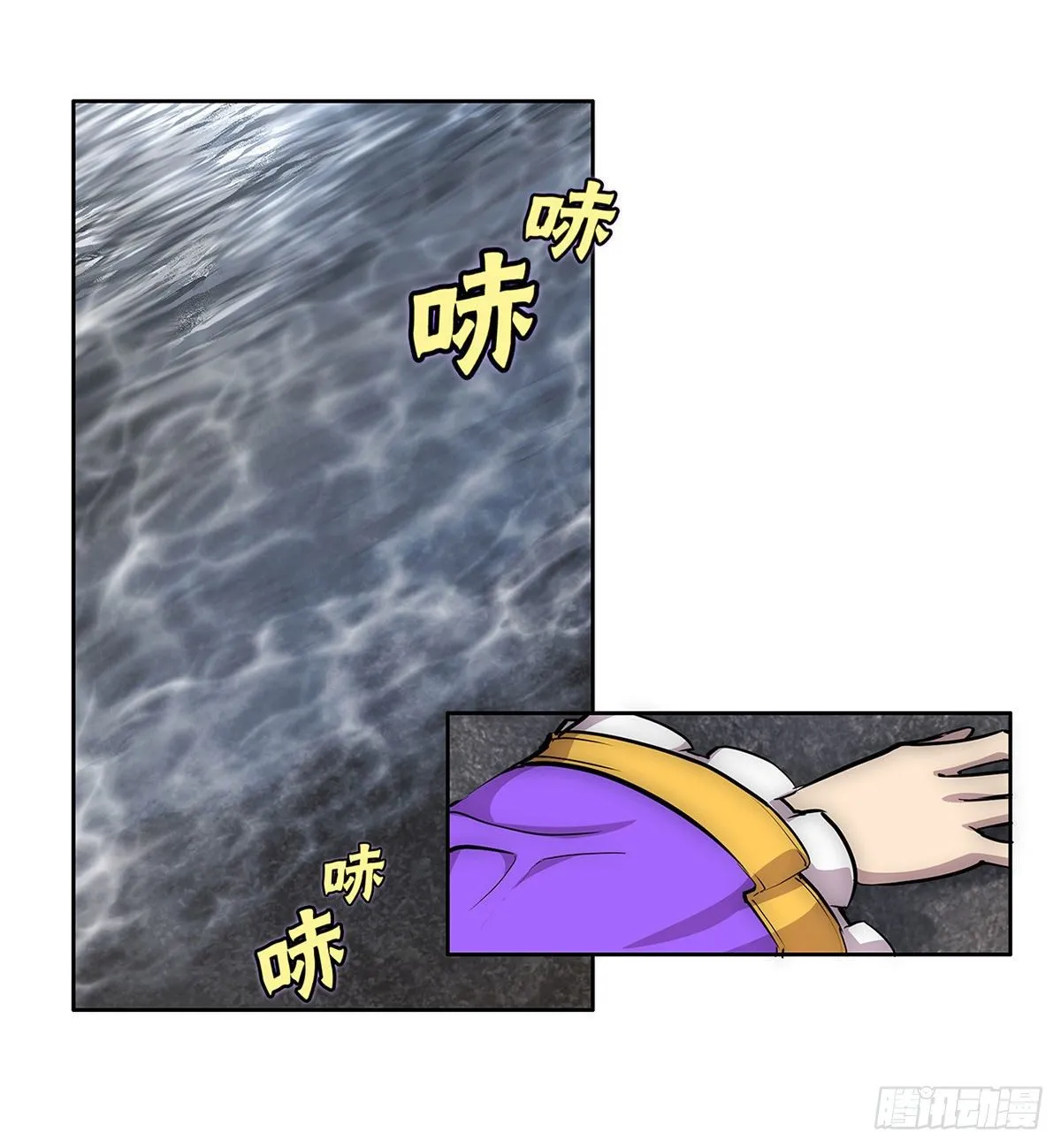 第113话 第49页