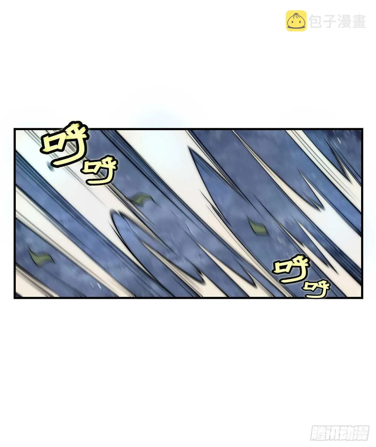第112话 第6页