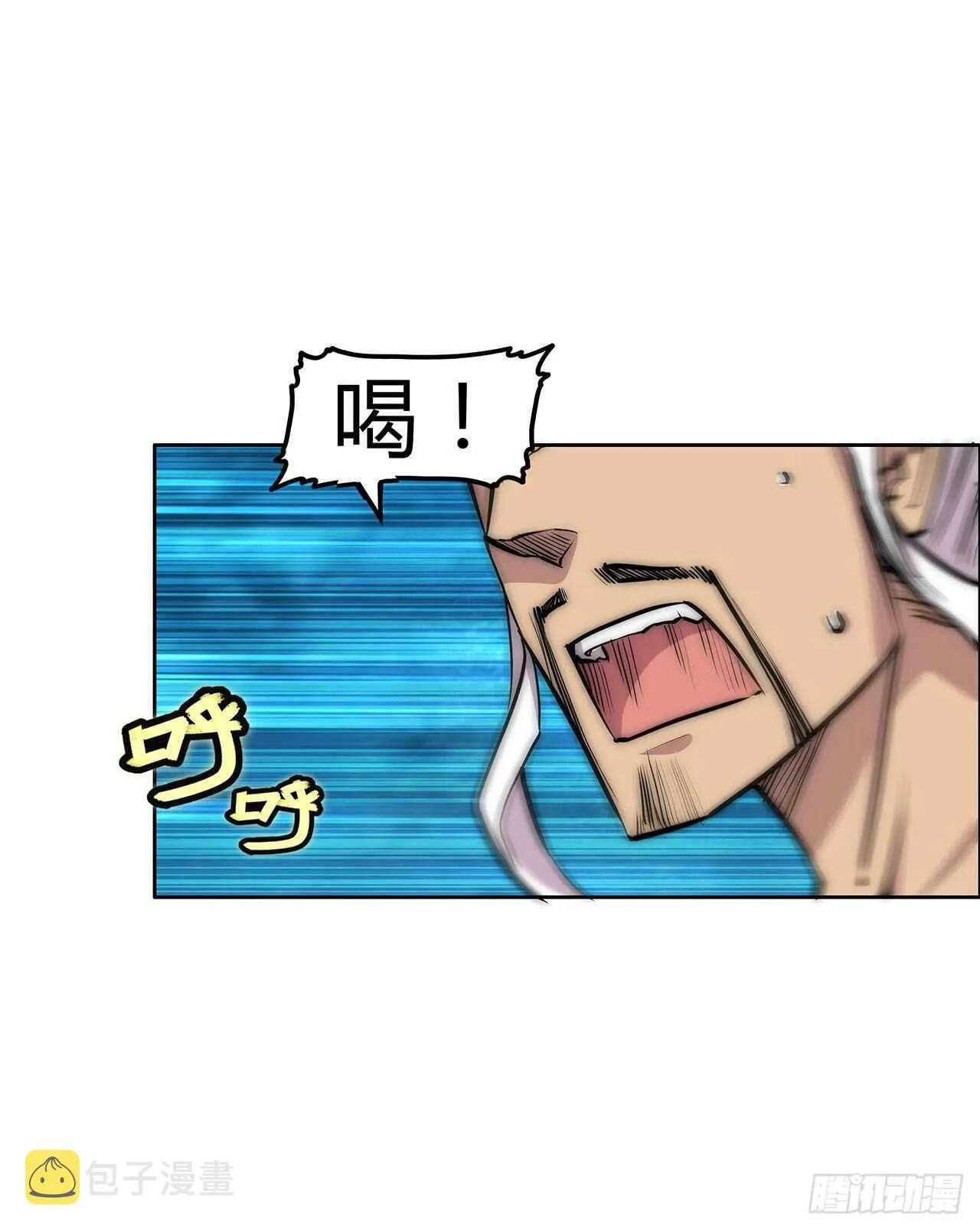 第112话 第18页