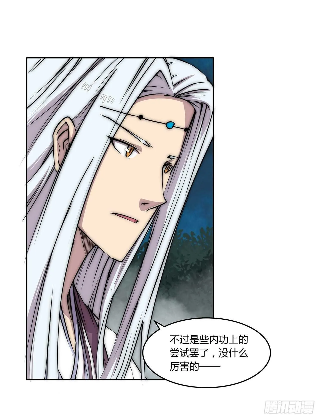 第112话 第32页