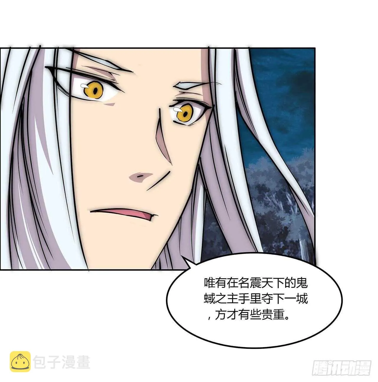 第112话 第39页