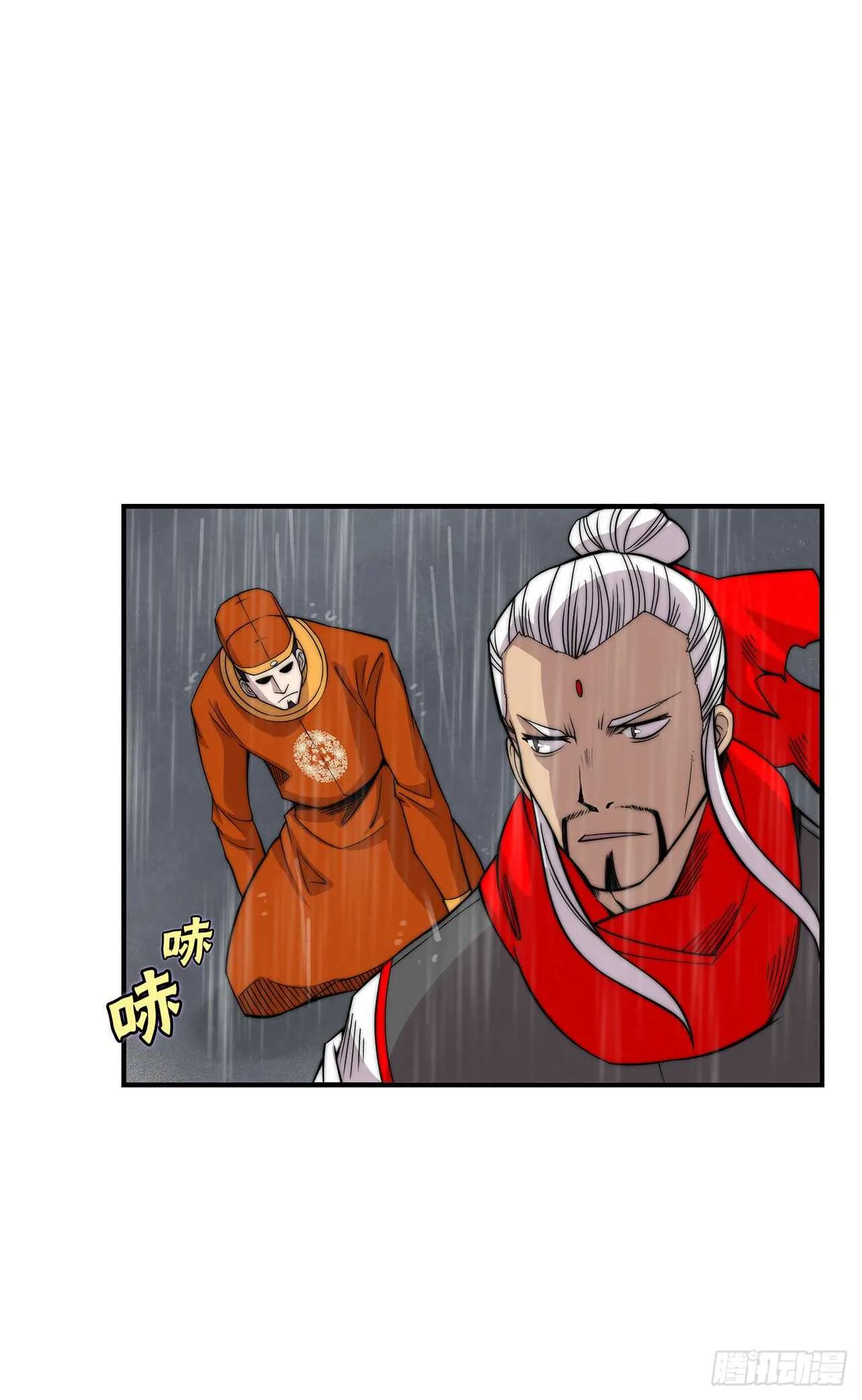 第111话 第3页