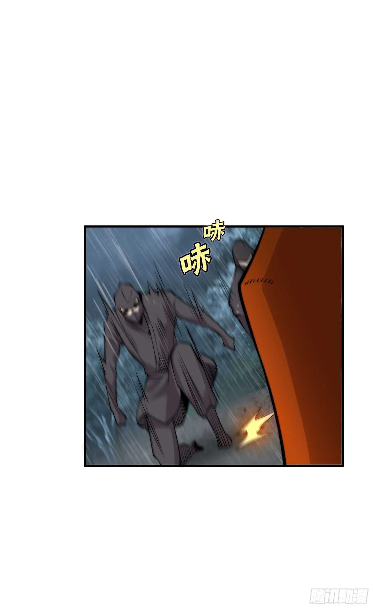 第111话 第6页