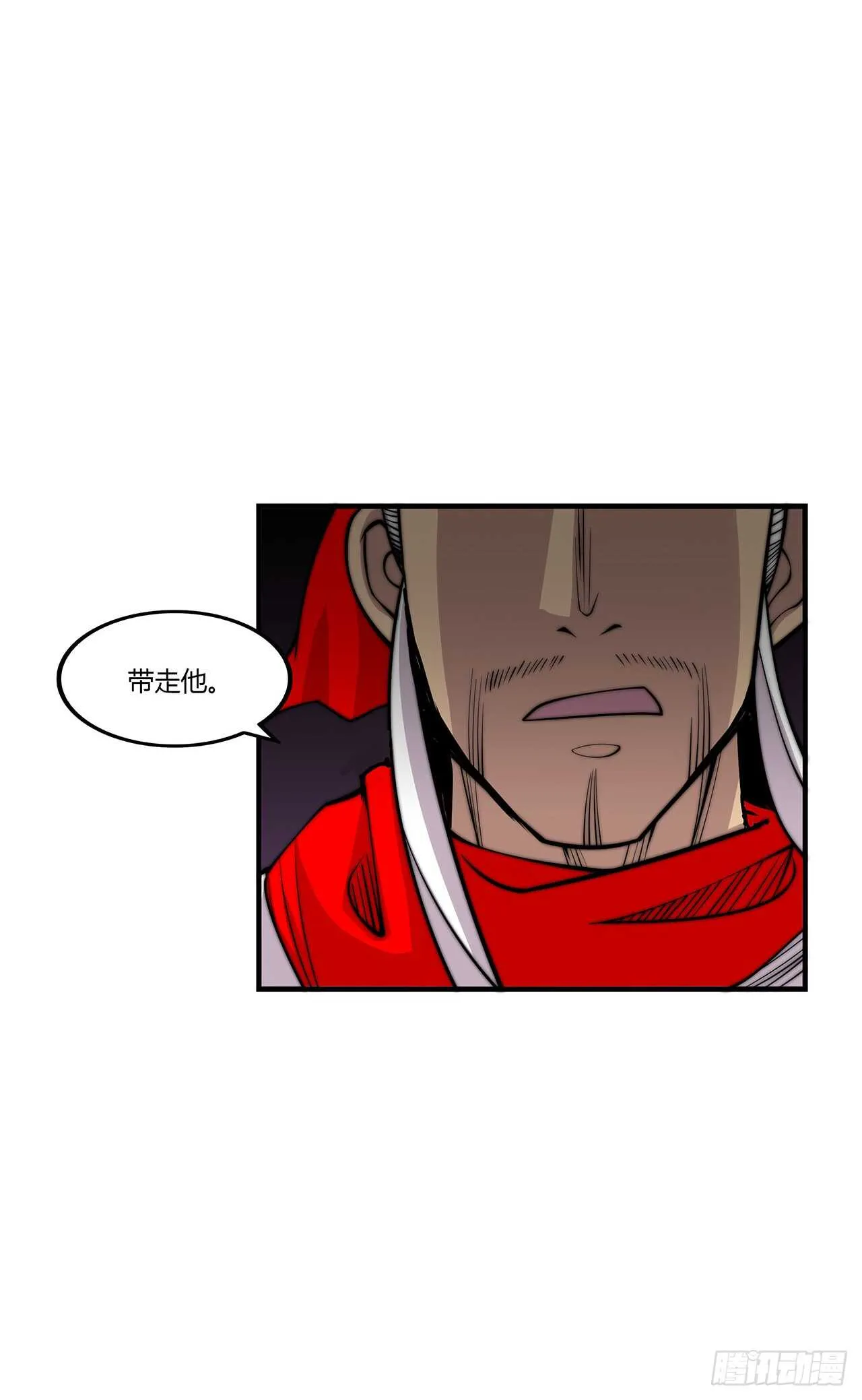 第111话 第8页