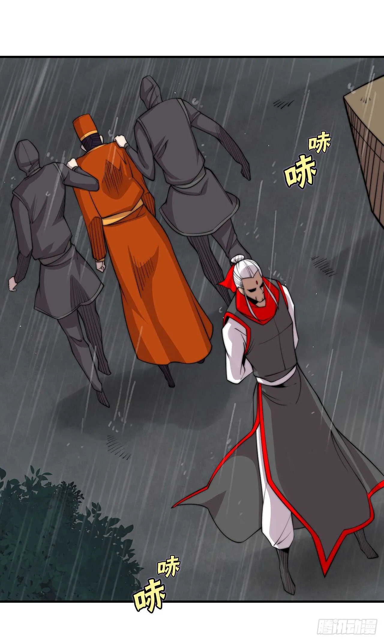 第111话 第9页