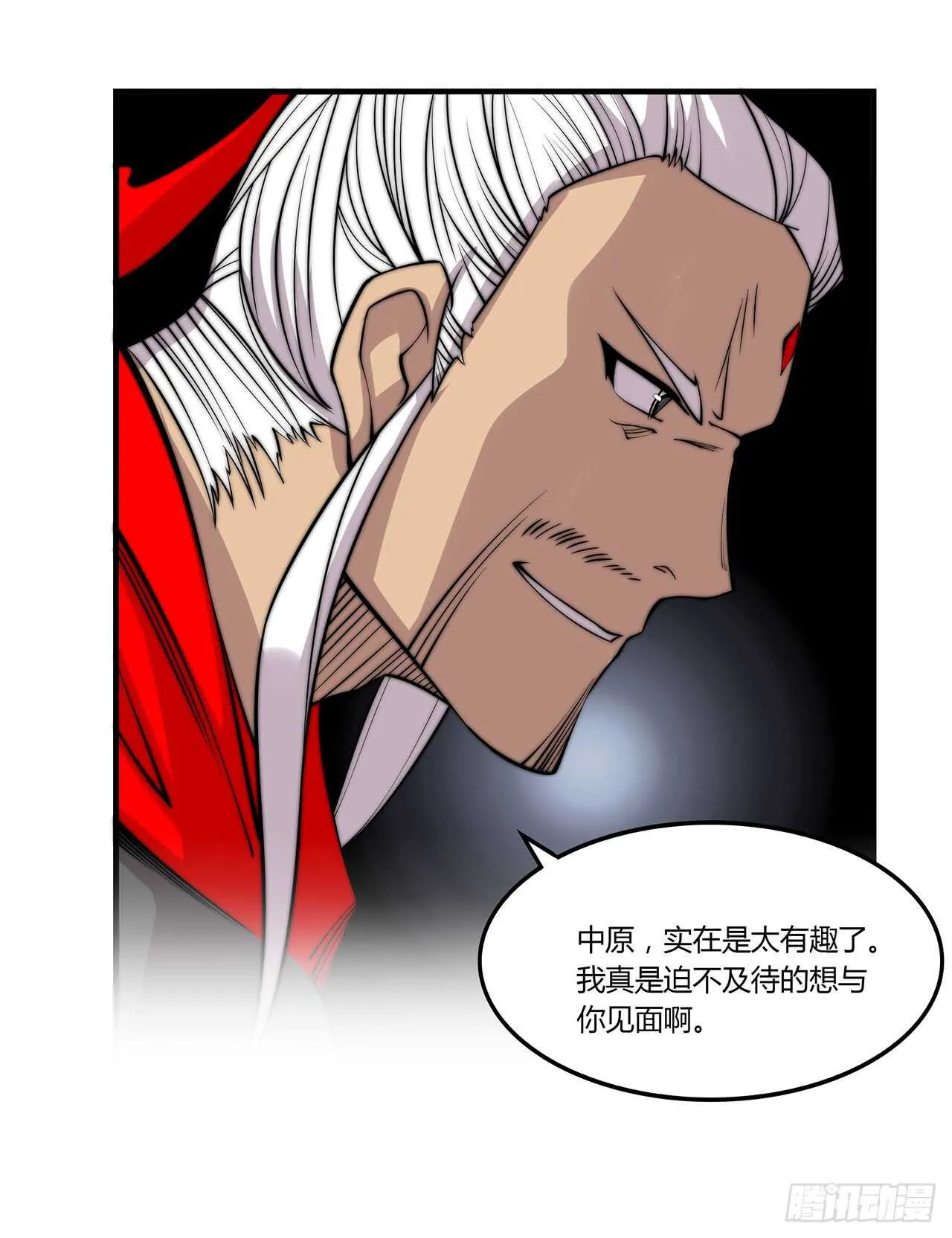 第111话 第10页
