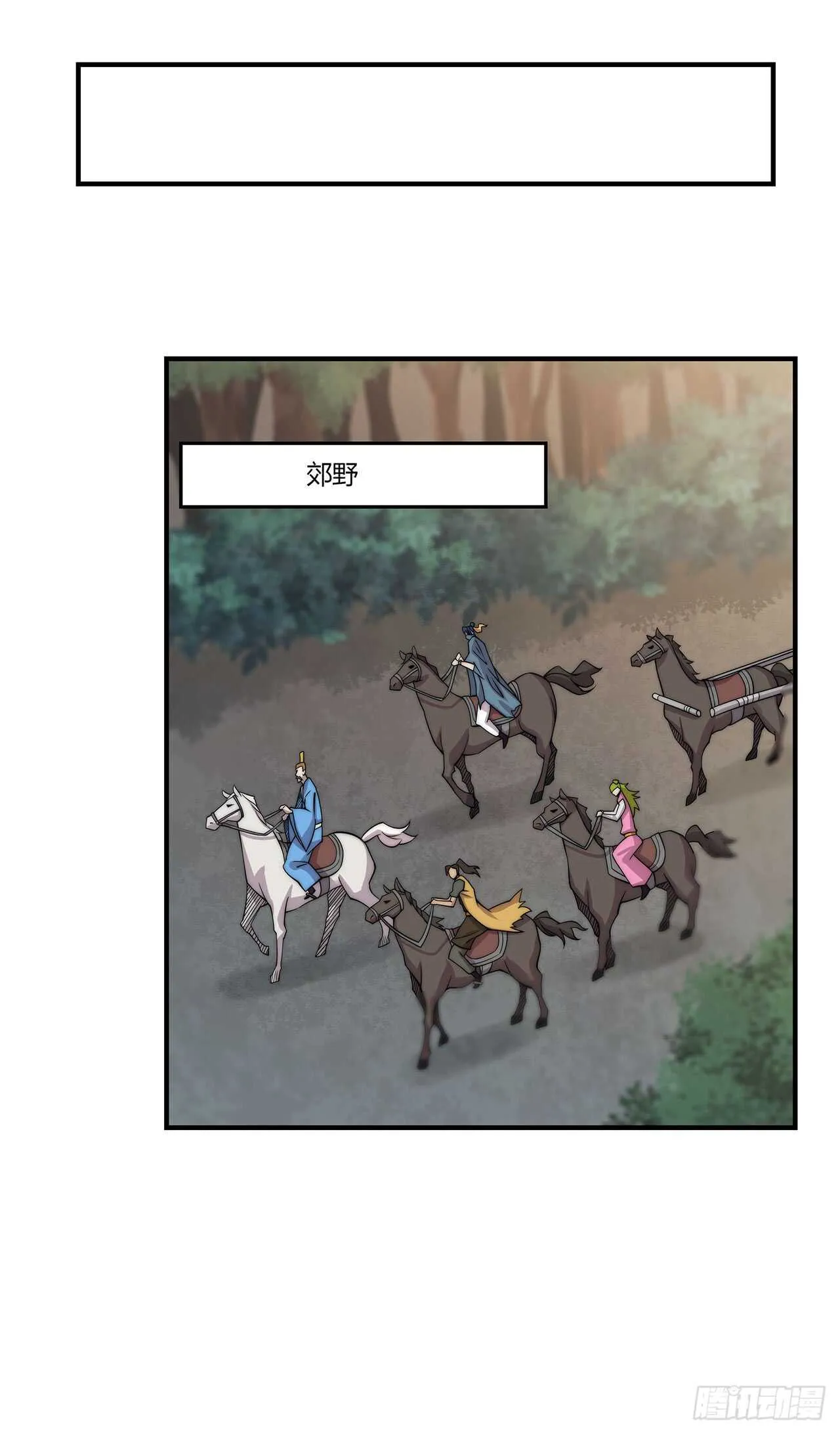 第111话 第11页