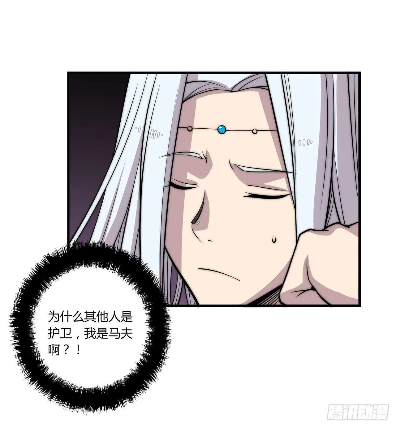 第111话 第15页