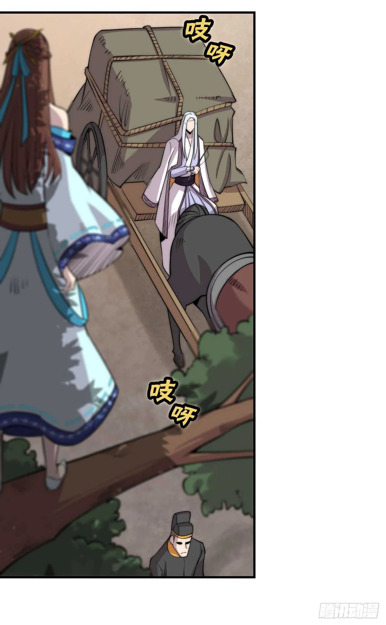 第111话 第16页