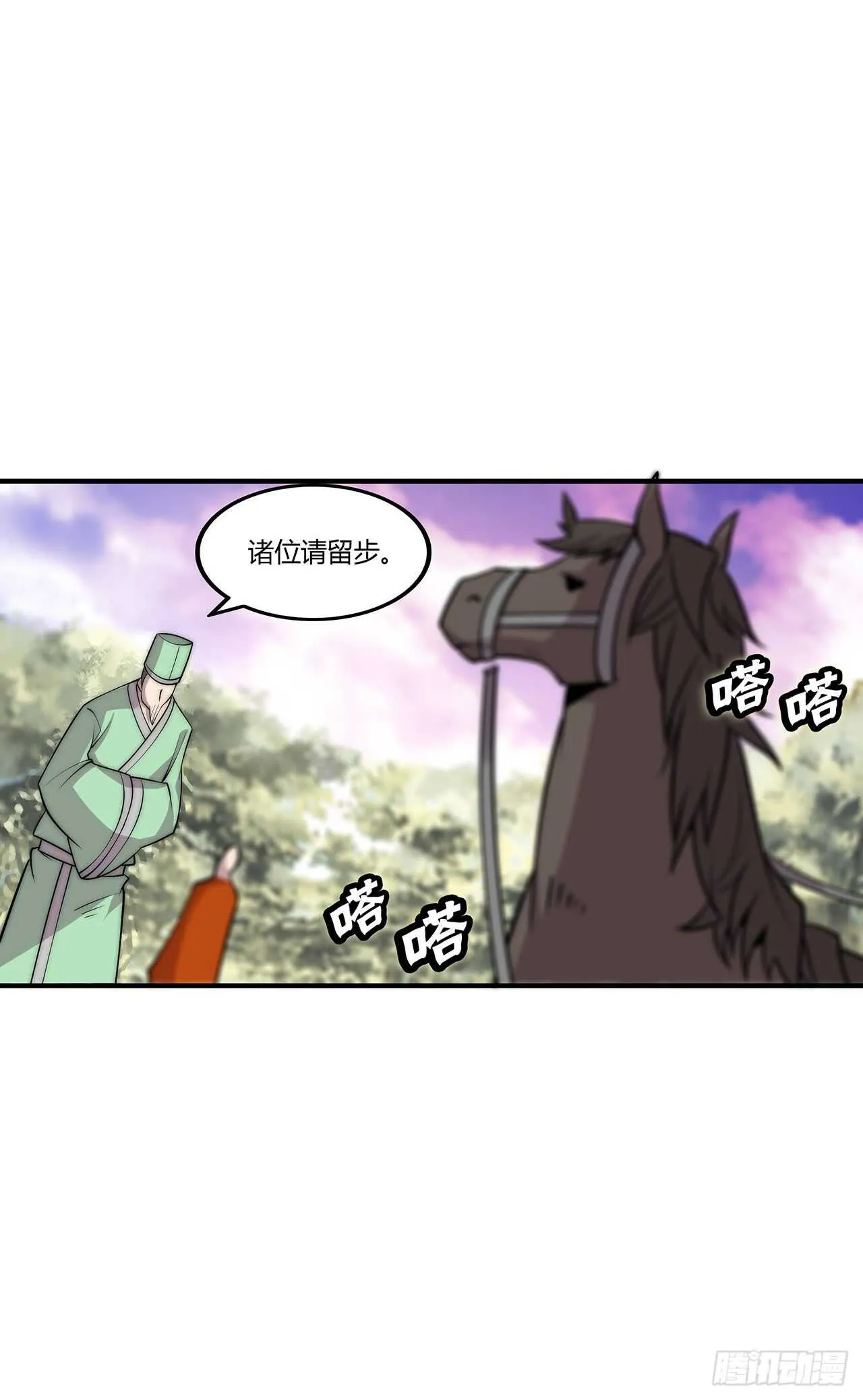 第111话 第18页