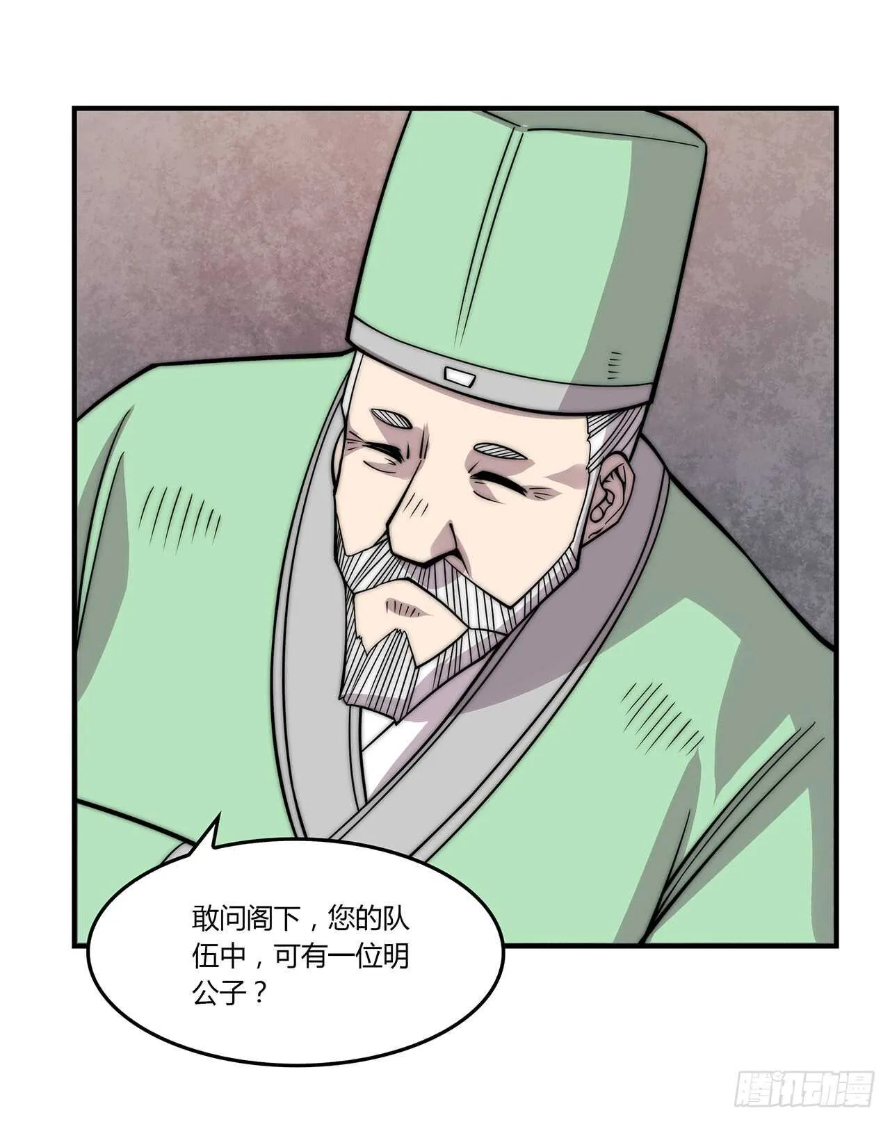 第111话 第22页