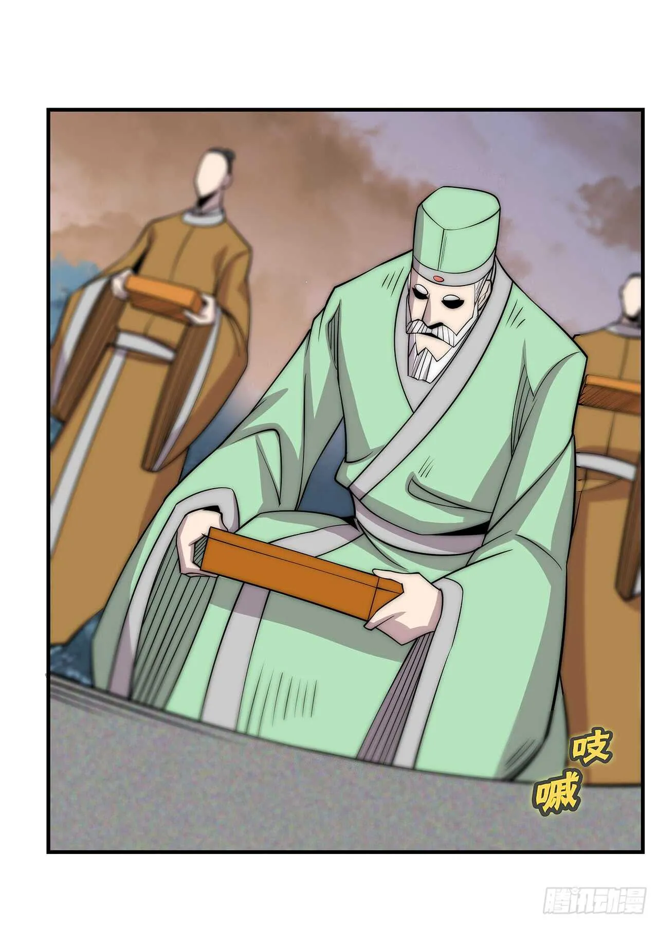 第111话 第26页