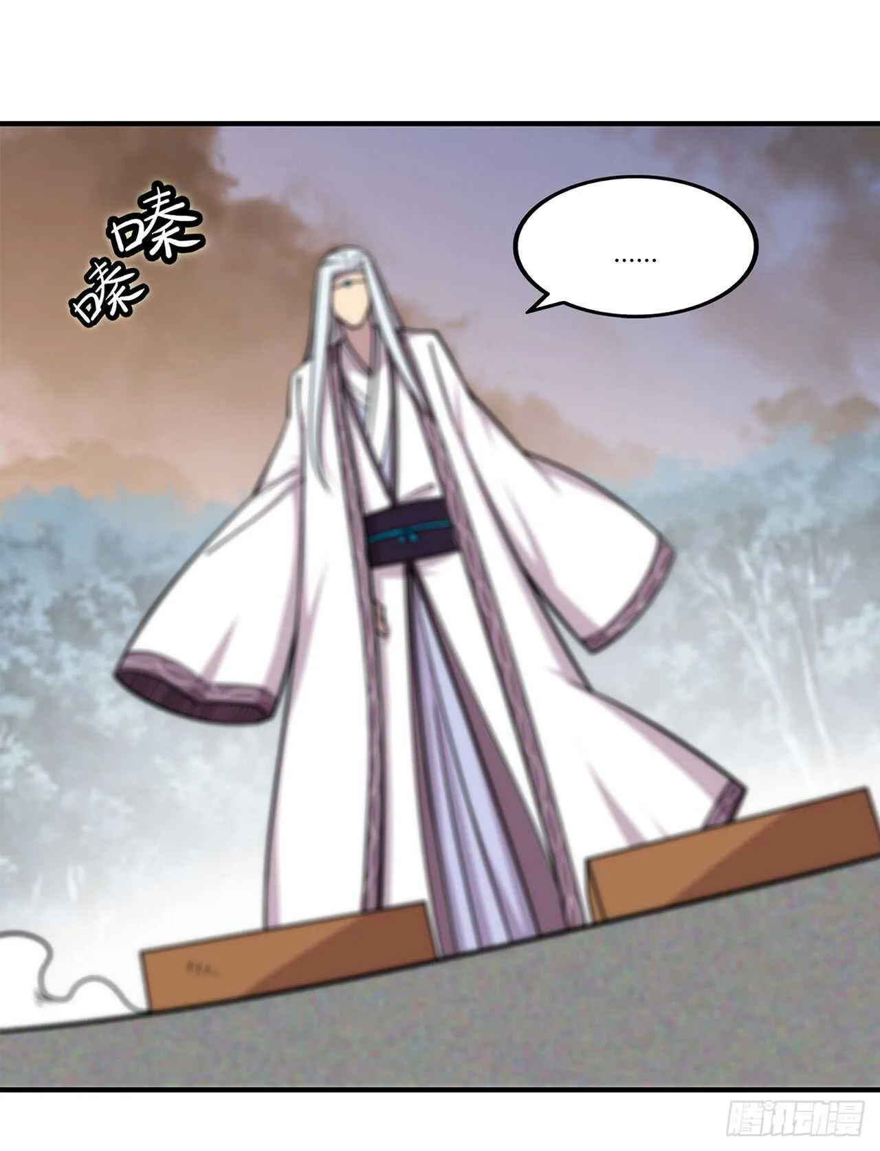 第111话 第27页