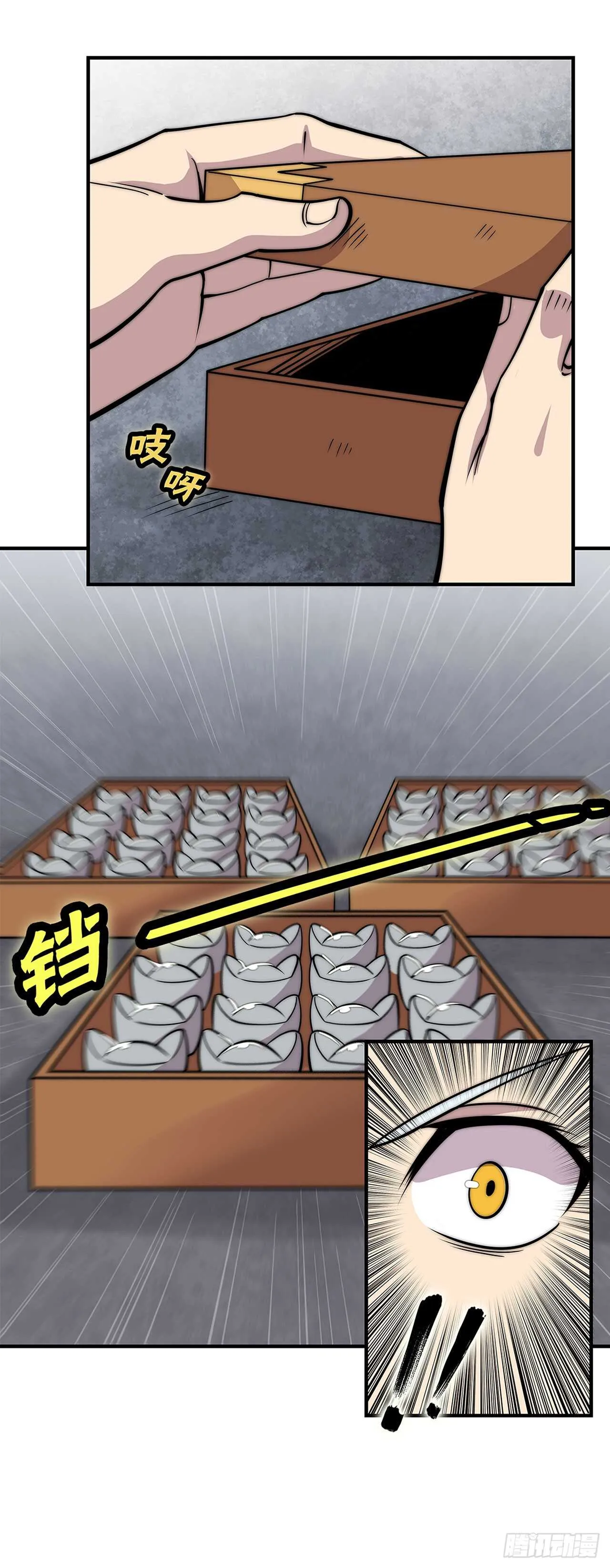 第111话 第28页