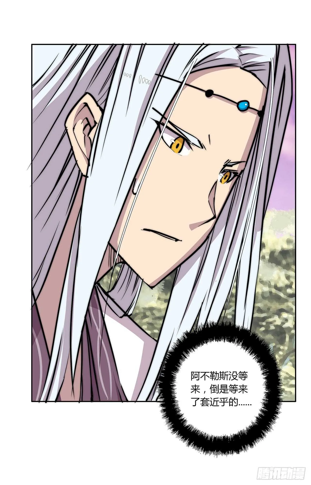 第111话 第30页