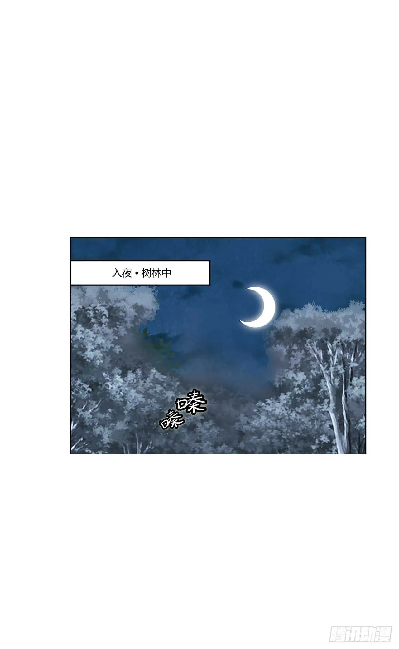 第111话 第33页
