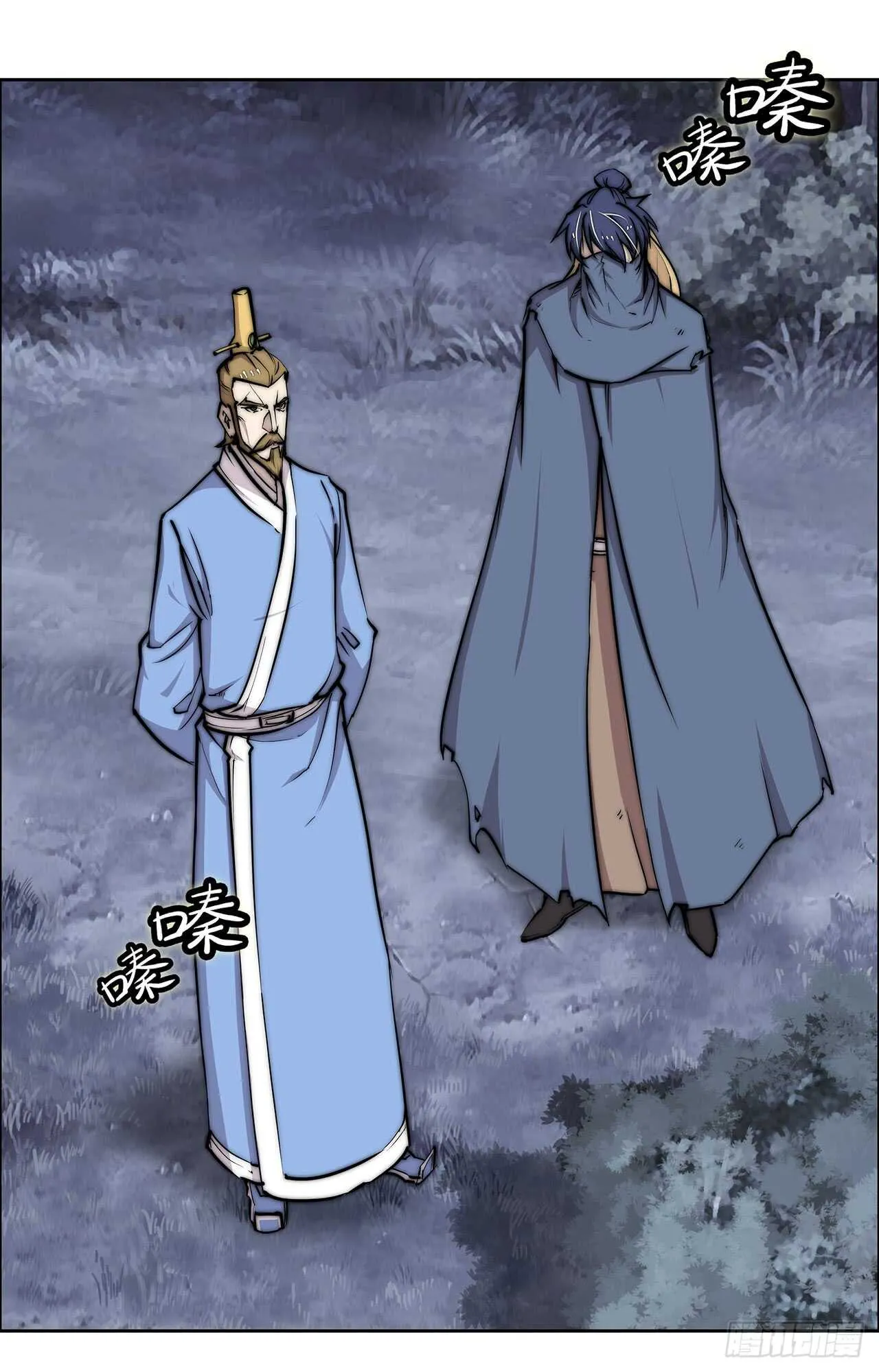 第111话 第34页