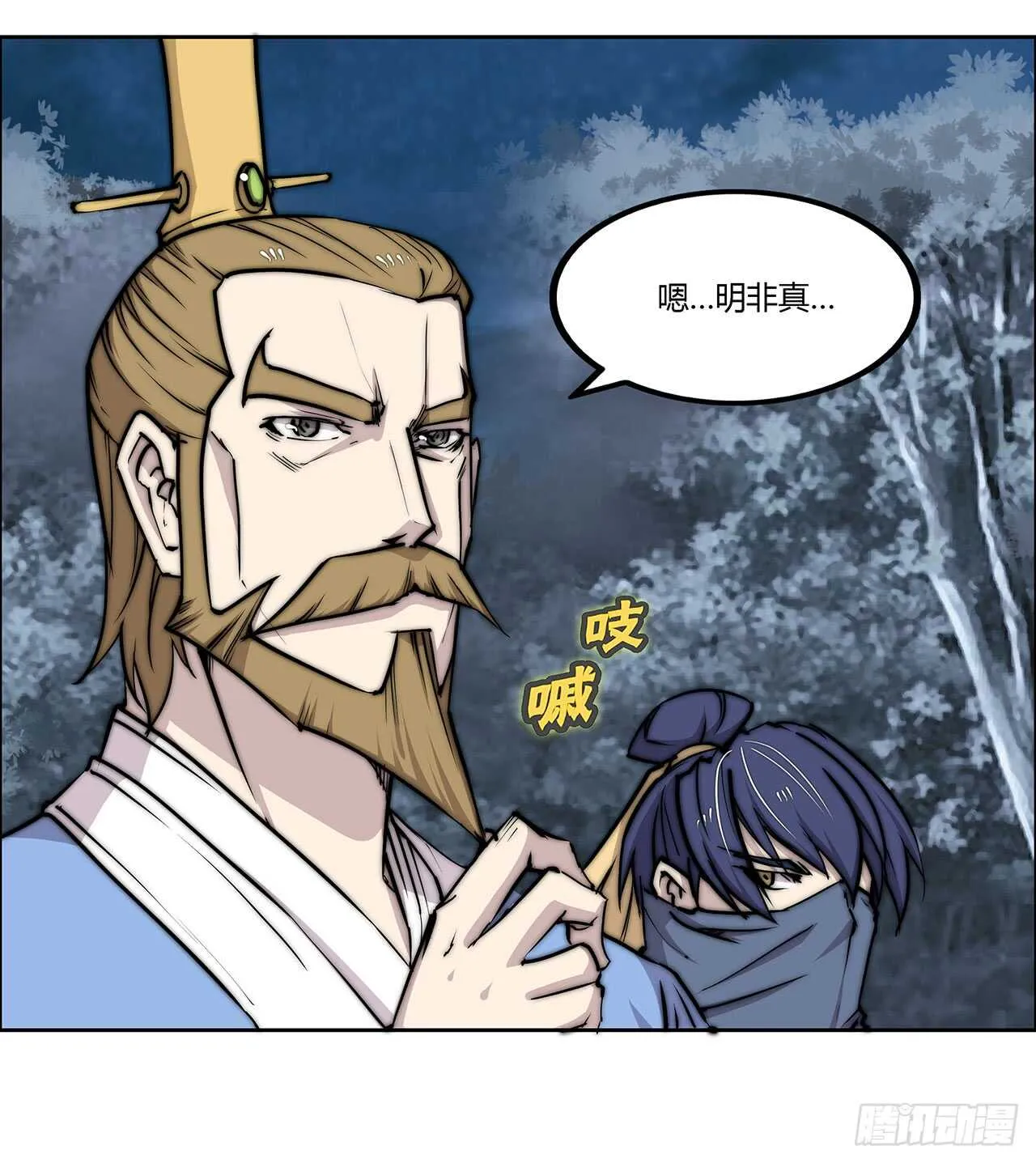 第111话 第36页