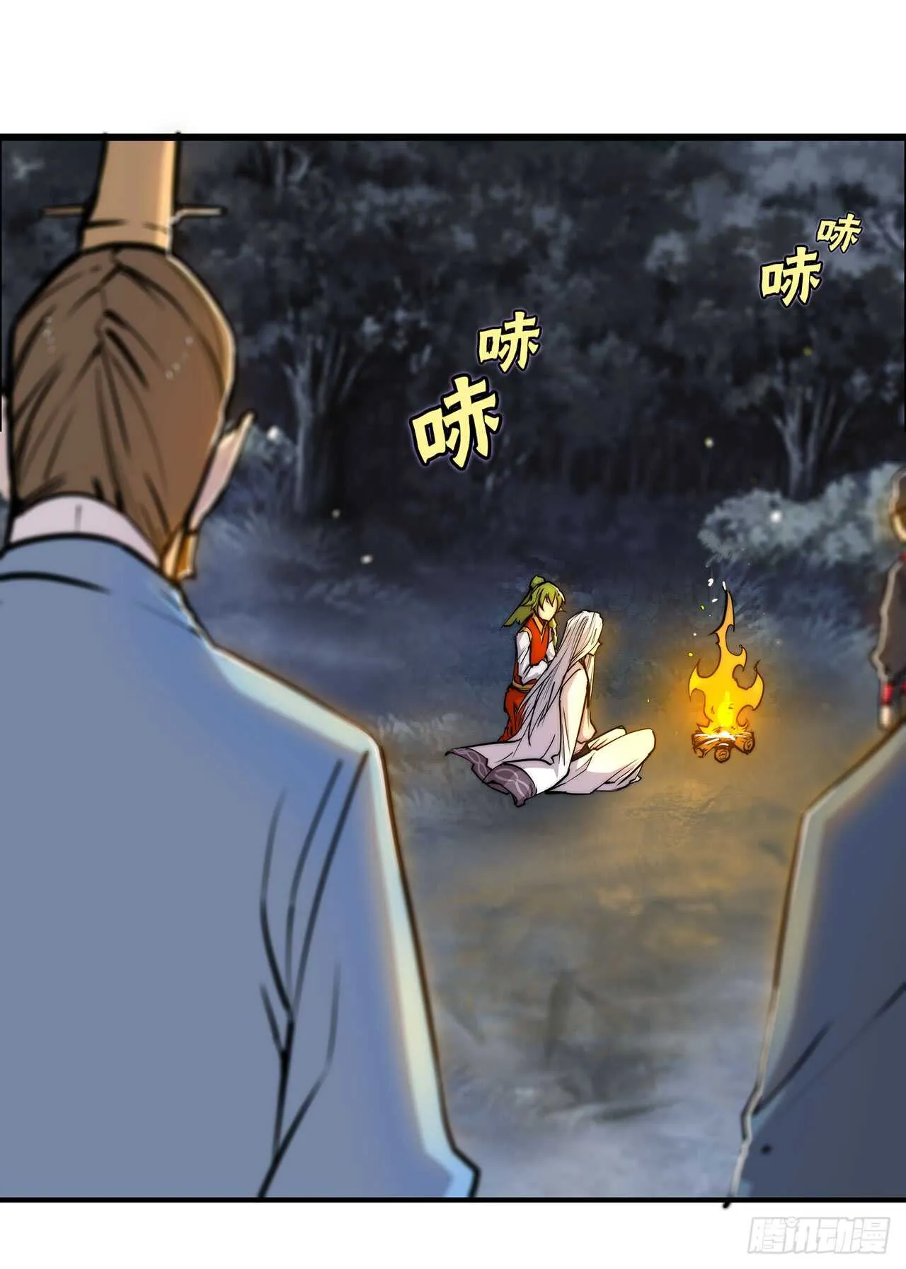 第111话 第37页