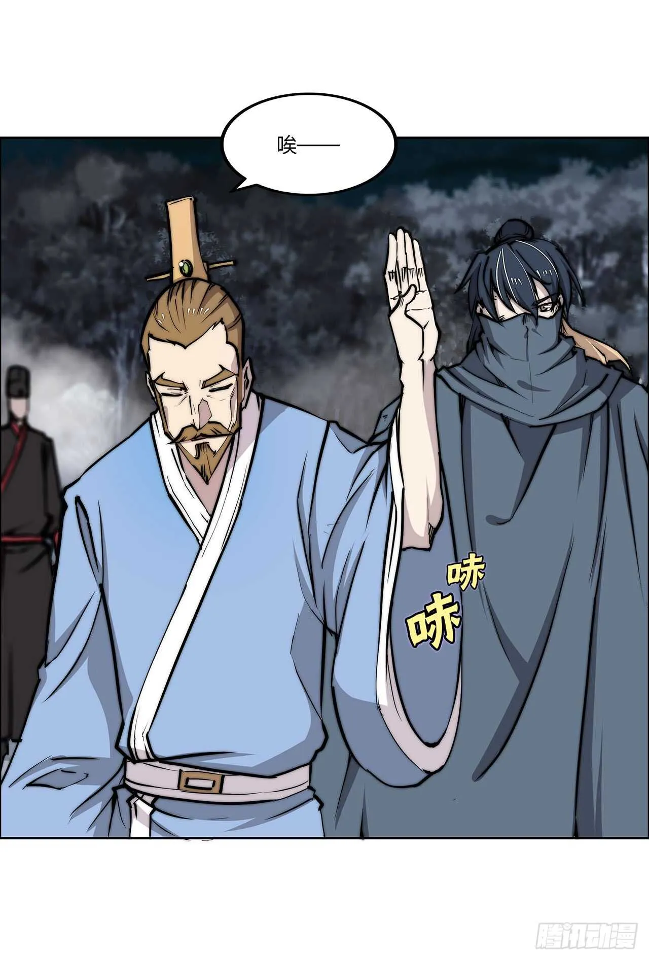 第111话 第40页